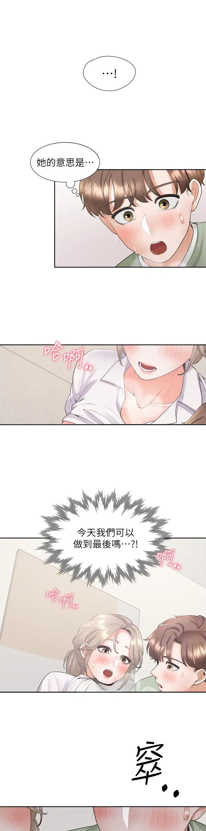 第98话0