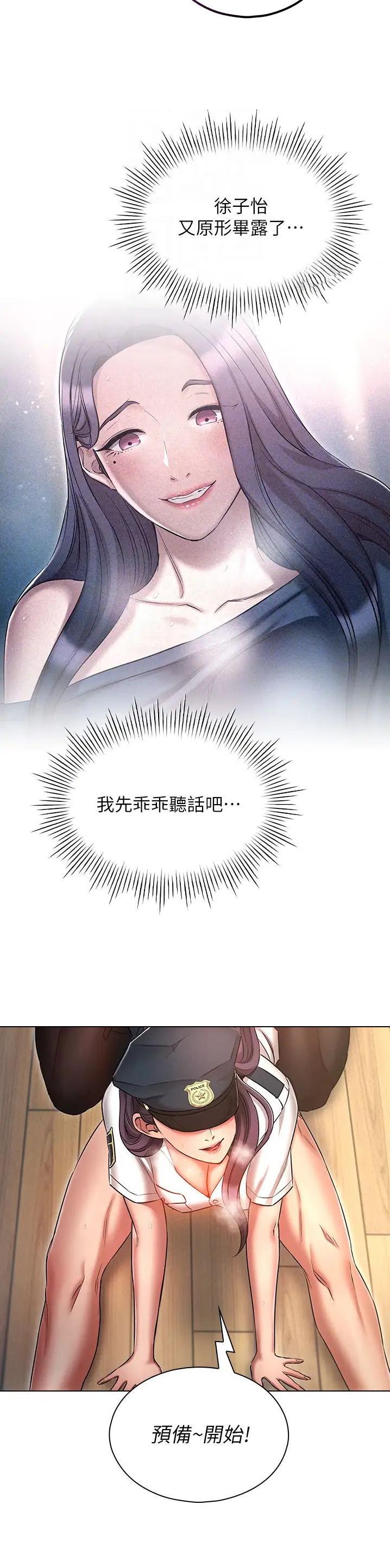 第79话4