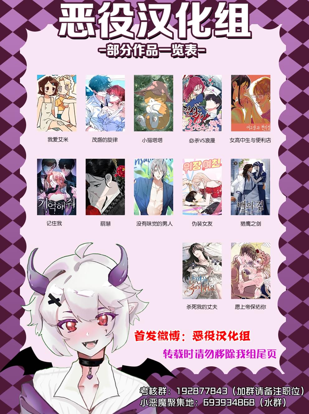 有能看见鱼的眼镜吗漫画,第5话4图