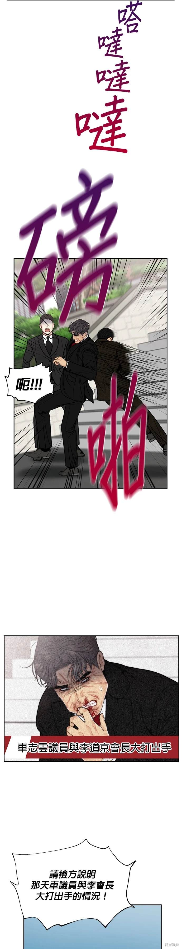 第63话2
