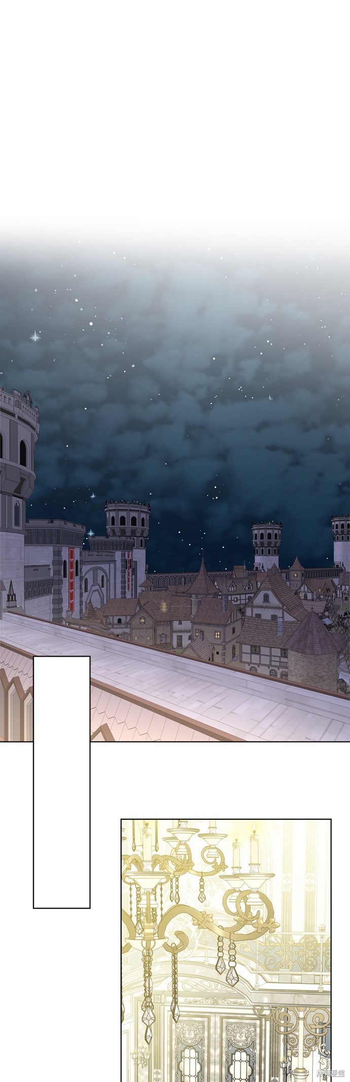 骑士过淑女的生活漫画,第116话1图