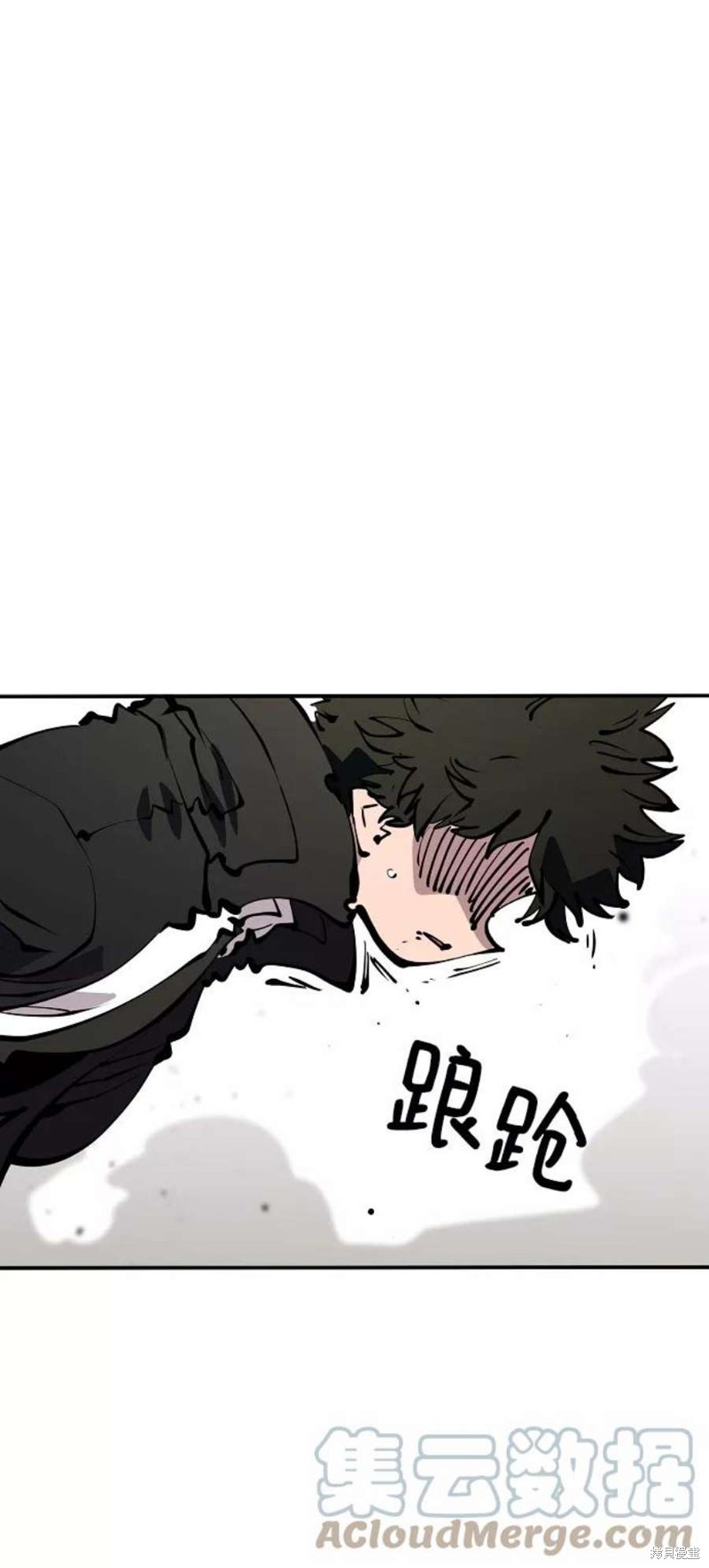 被迫成为玩家动漫漫画,第91话3图