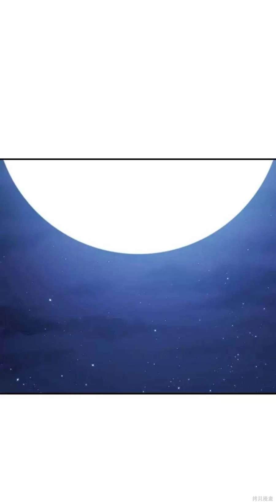 被迫成为世界漫画,第56话1图