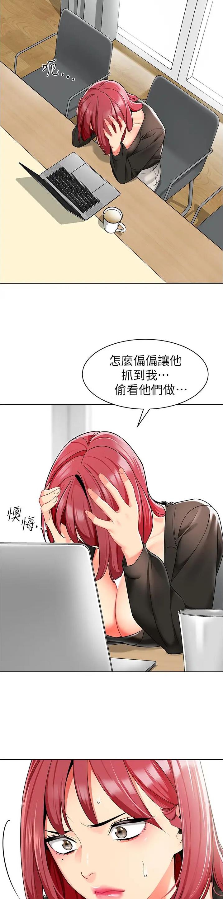 第24话1