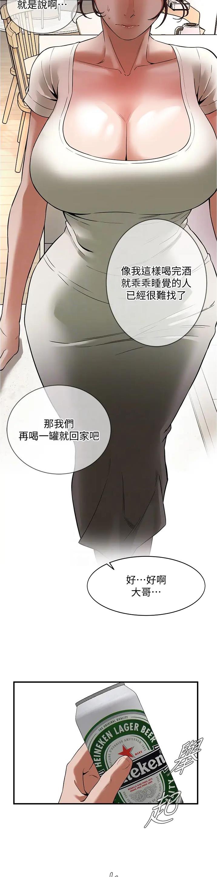 第44话1