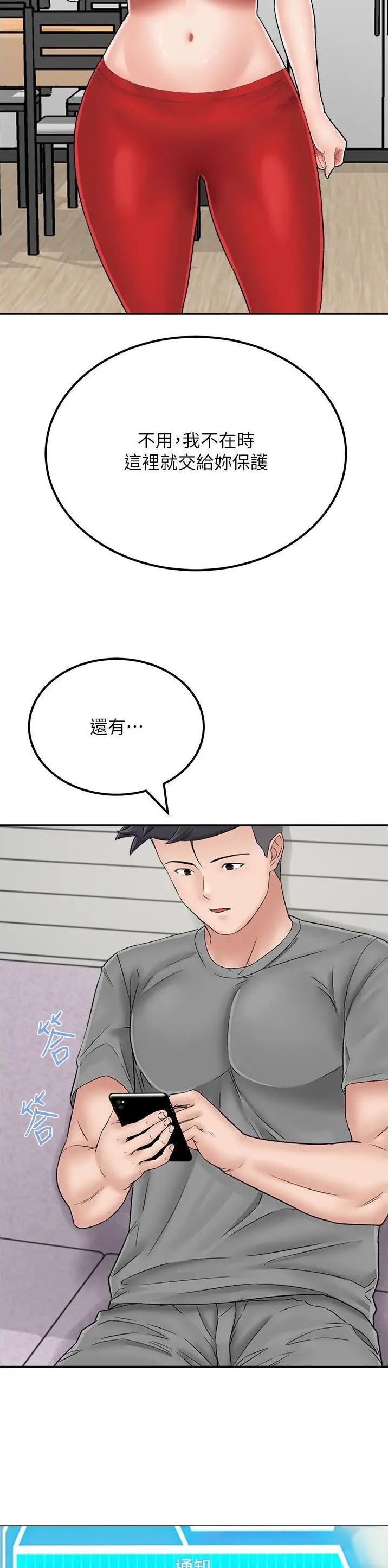 第34话1