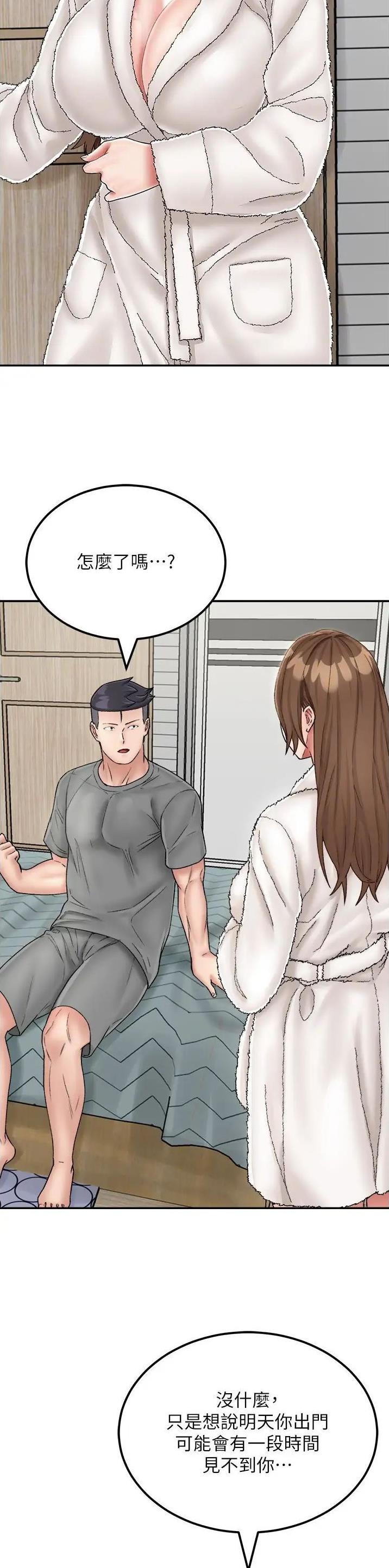 第35话3