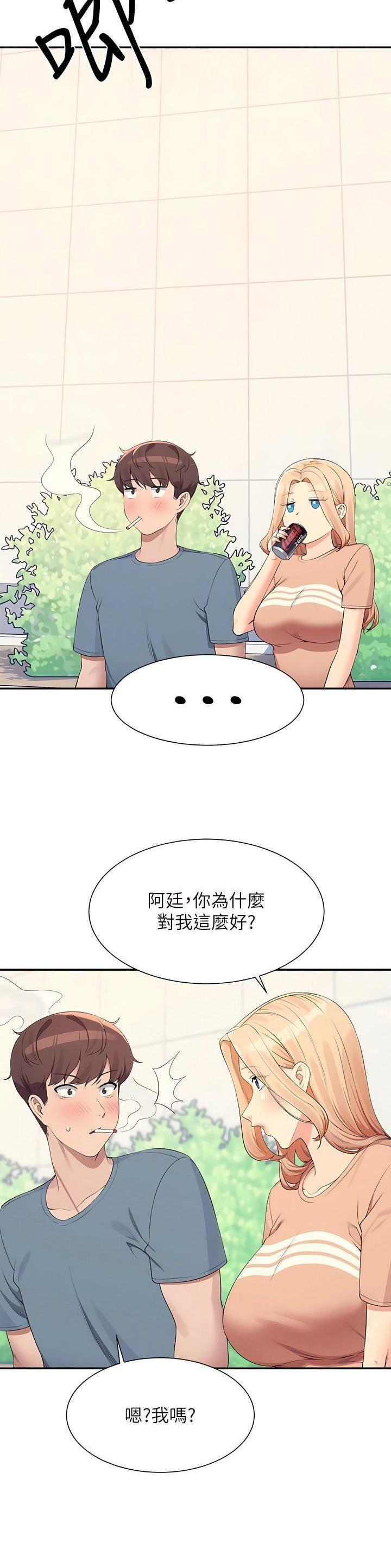 第179话4