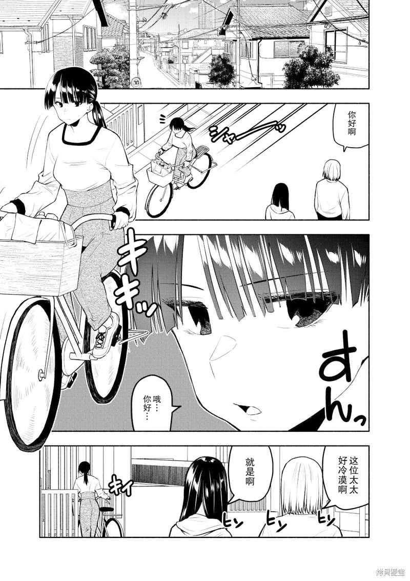 第17话4