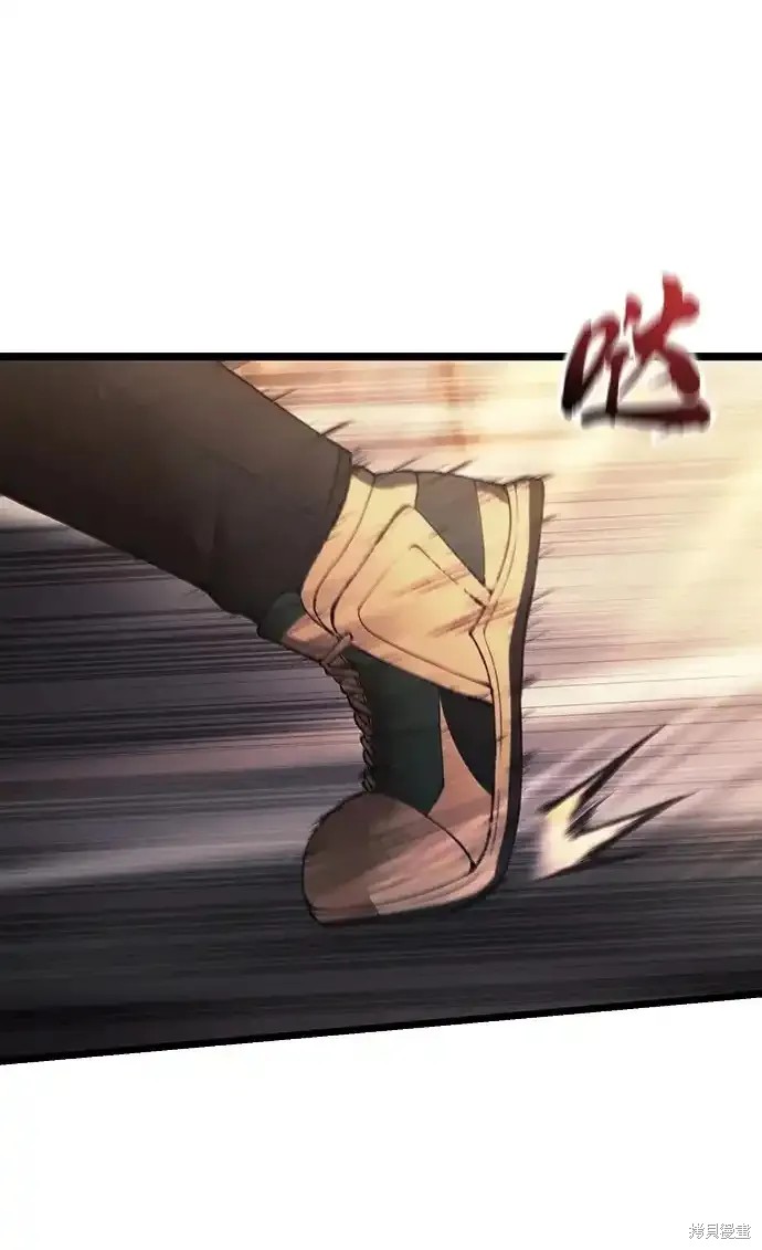成了天道的白月光作者漫画,第24话1图