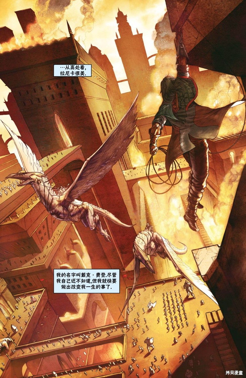 万智牌limited rank漫画,戴克134图