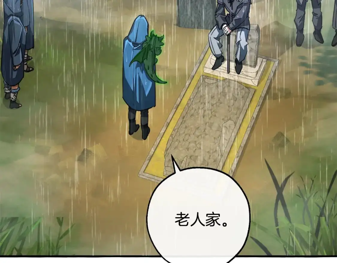 成为伯爵家的废物全文阅读笔趣阁漫画,第106话 闯入火场4图