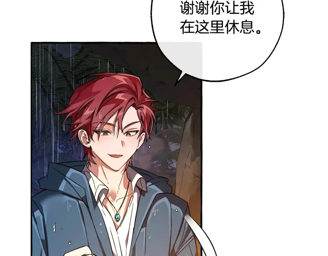 成为伯爵家的废物54话漫画,第104话 纵火犯4图