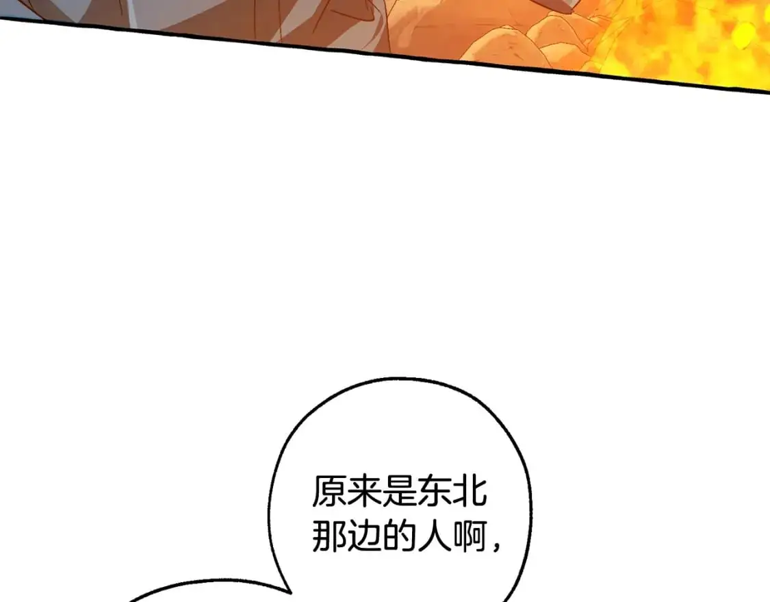 成为伯爵家的废物凯尔cp文漫画,第105话 男菩萨下凡？4图