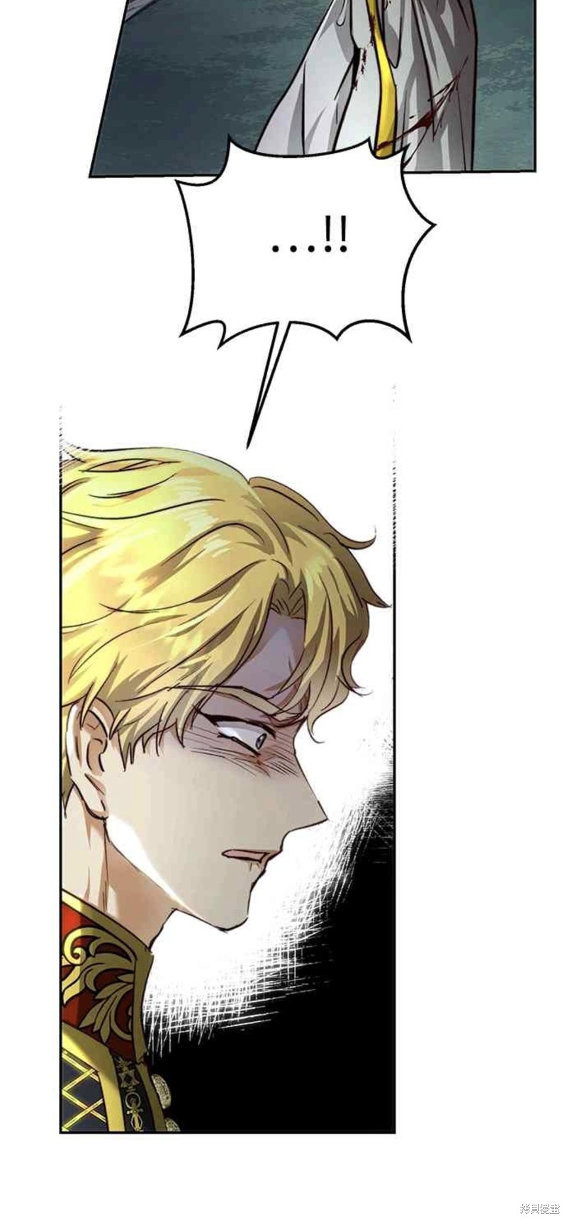 皇女一朵疯花绽放漫画免费看漫画,第24话4图