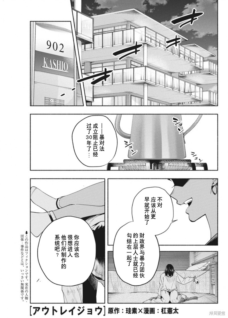 第16话0