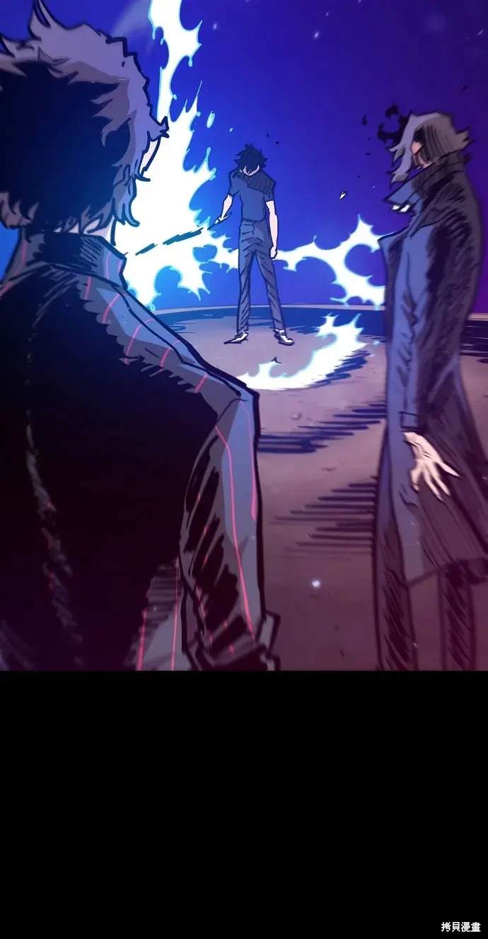 被迫成为反派赘婿第二季2漫画,第170话3图