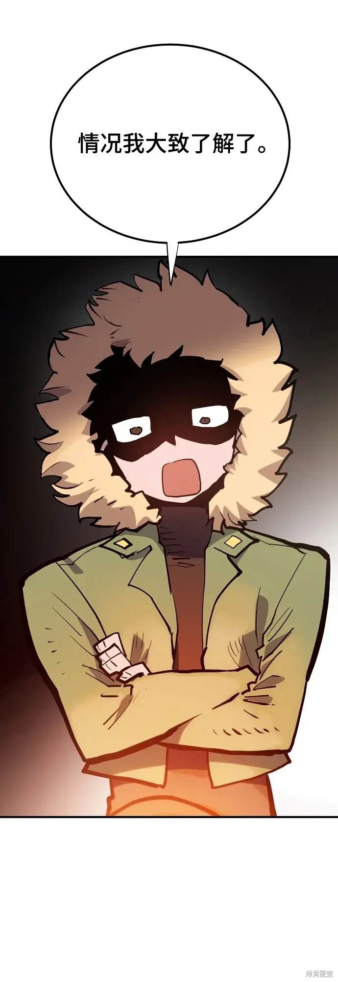 被迫成为女装大佬的小说漫画,第175话1图