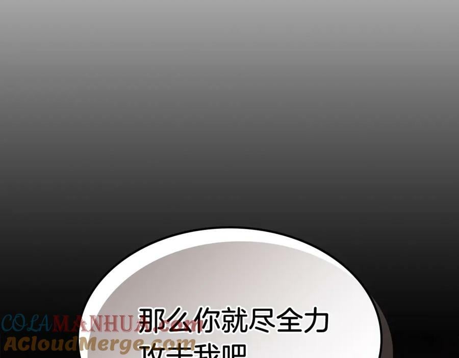 第48话 武神的对决4