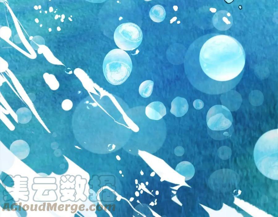 武神赵子龙电视剧漫画,第37话 那条蛇5图