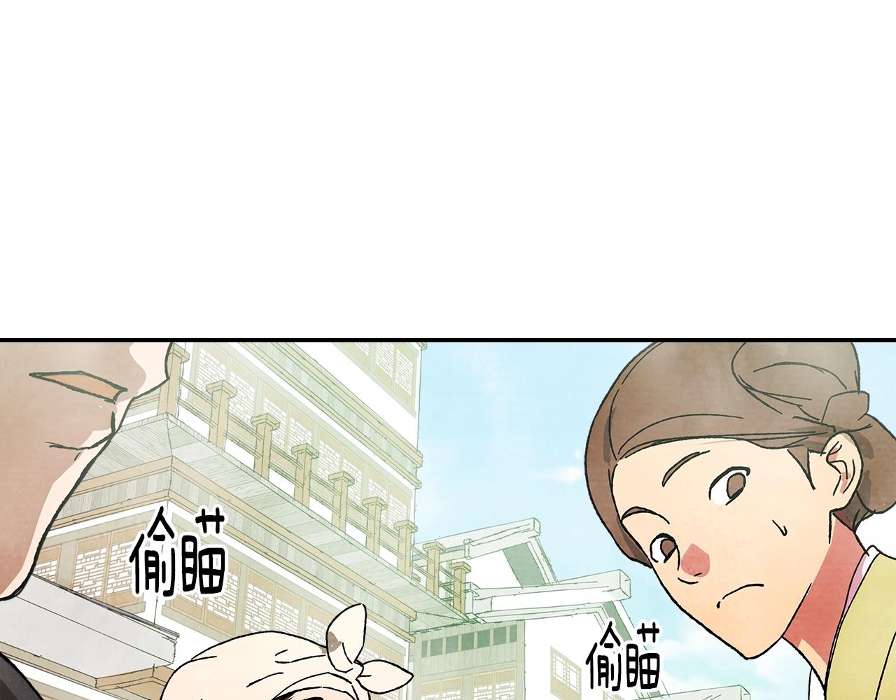 武神归来叶默txt全本漫画,第1话 归来的魔神5图