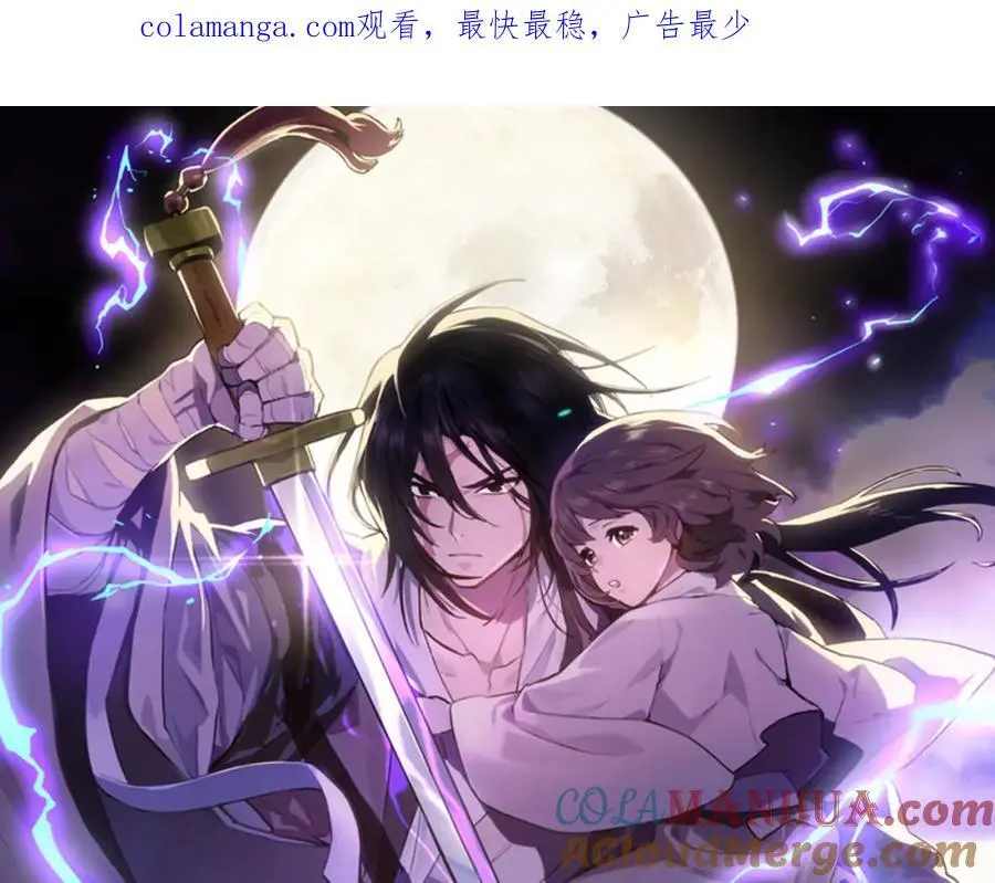 第68话 遇袭0