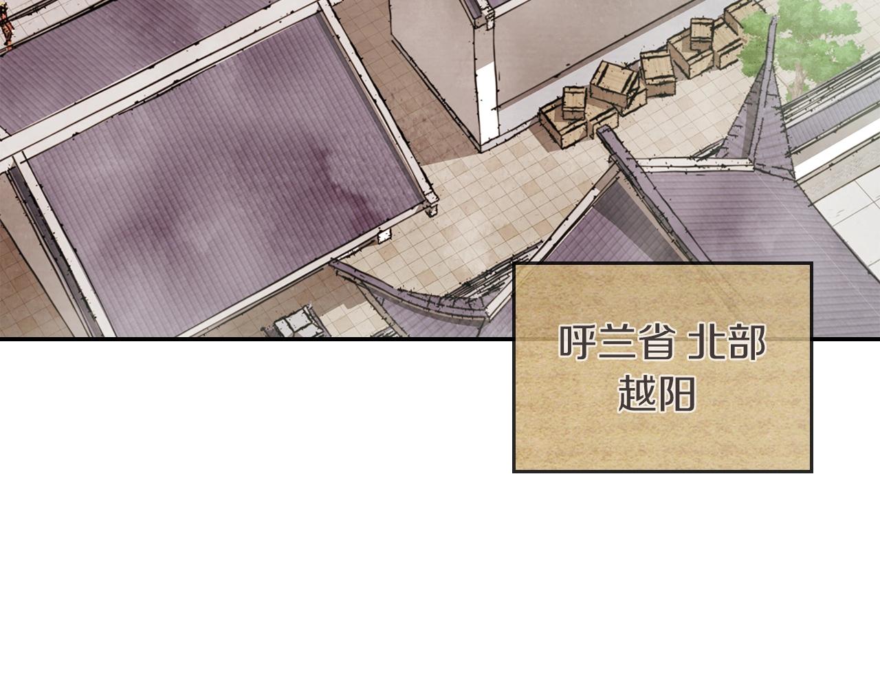 武神归来叶默txt全本漫画,第1话 归来的魔神4图
