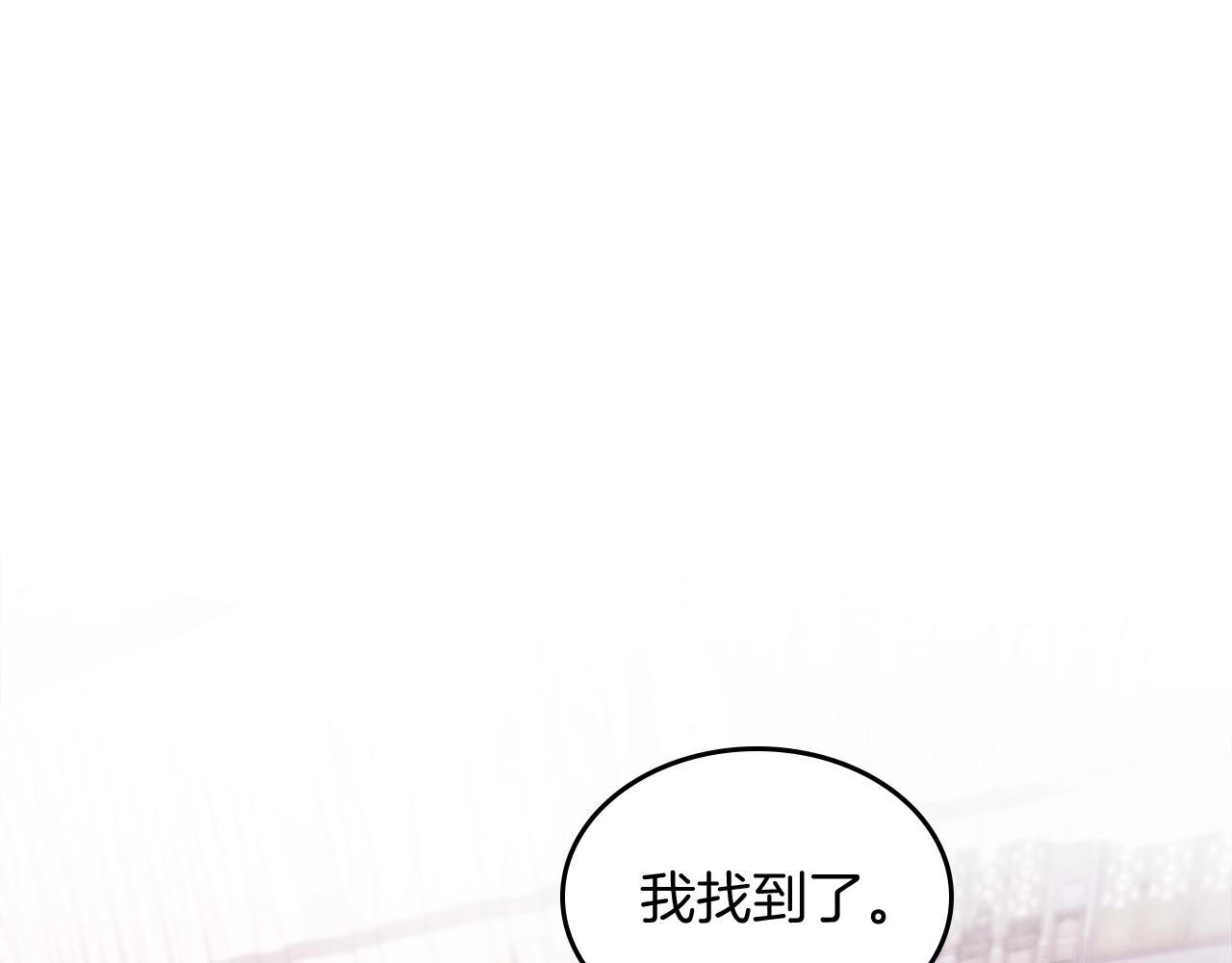 武神回归录角色介绍漫画,第28话 新奴隶到账了5图