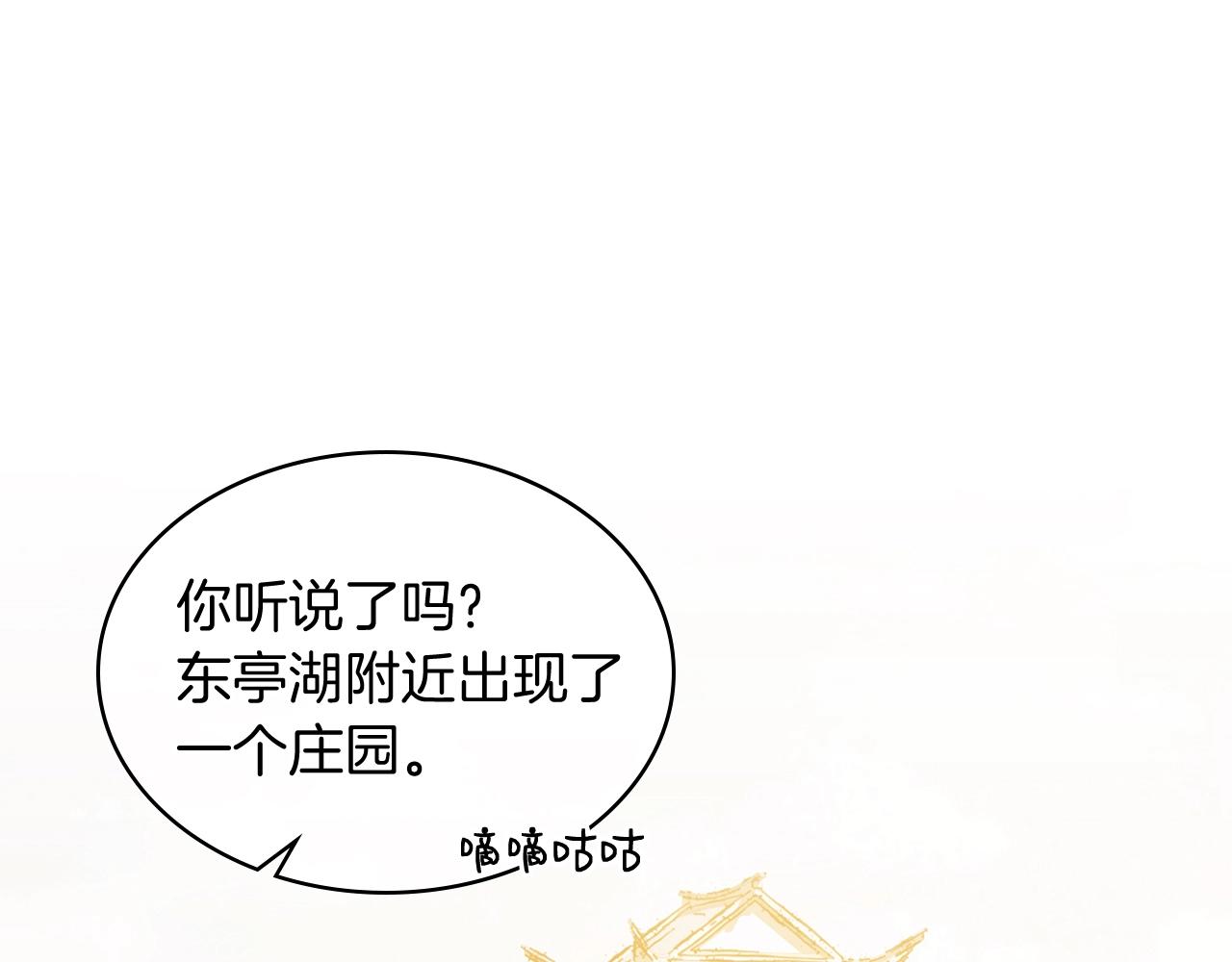 武神回归录超长合集漫画,第4话 做人不要太嚣张5图
