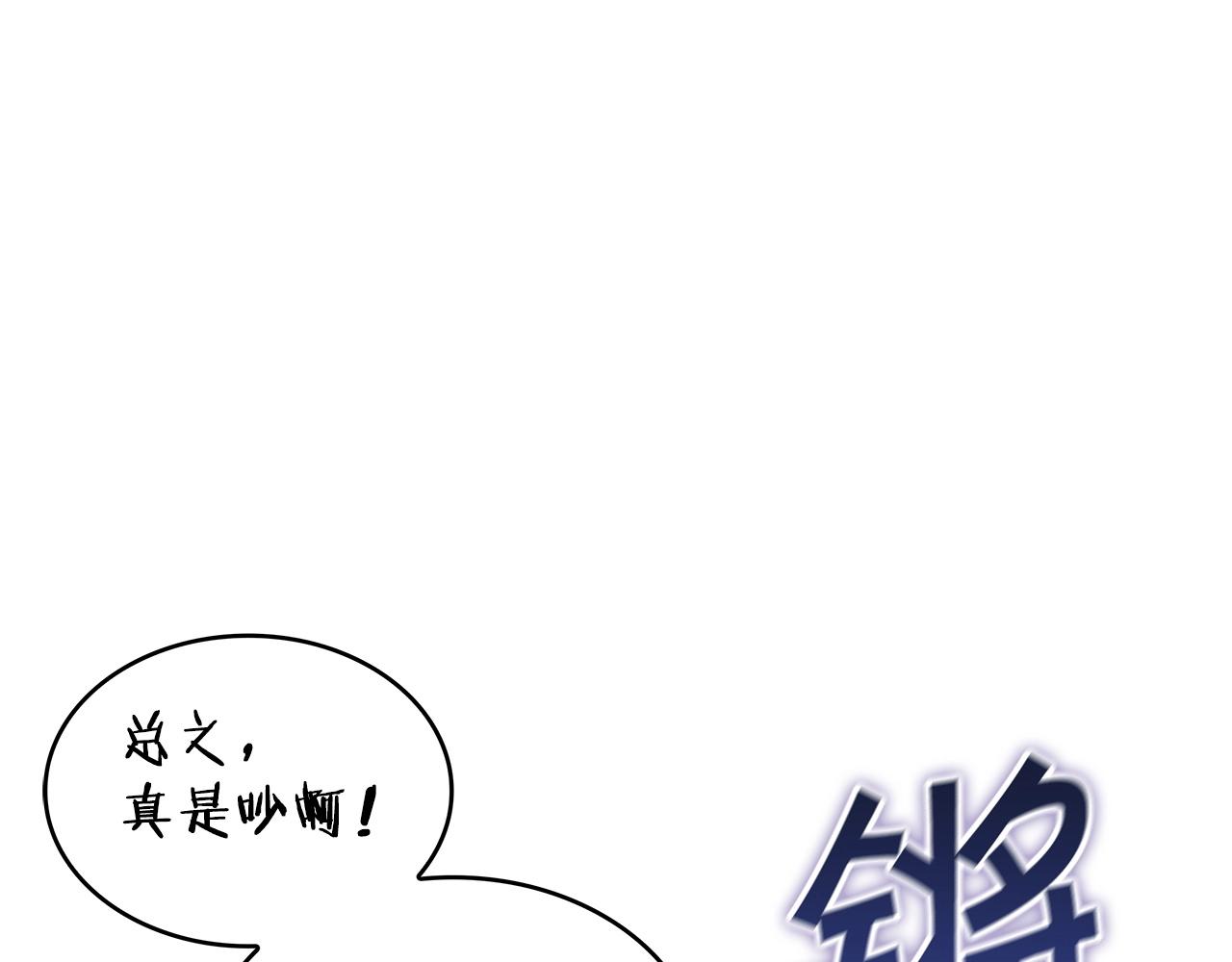第35话 难分胜负的对决3