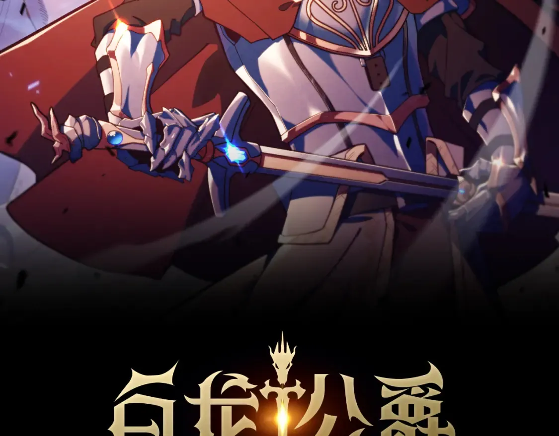 第93话 战斗1