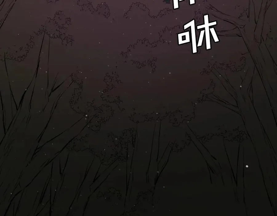 最强反派魔教纨绔漫画在线漫画,第27话 大考验(四)4图