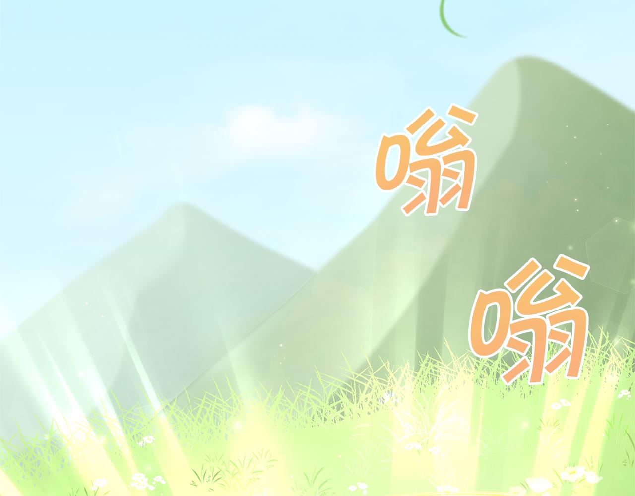 皇女殿下是红娘漫画,第50话 出走2图