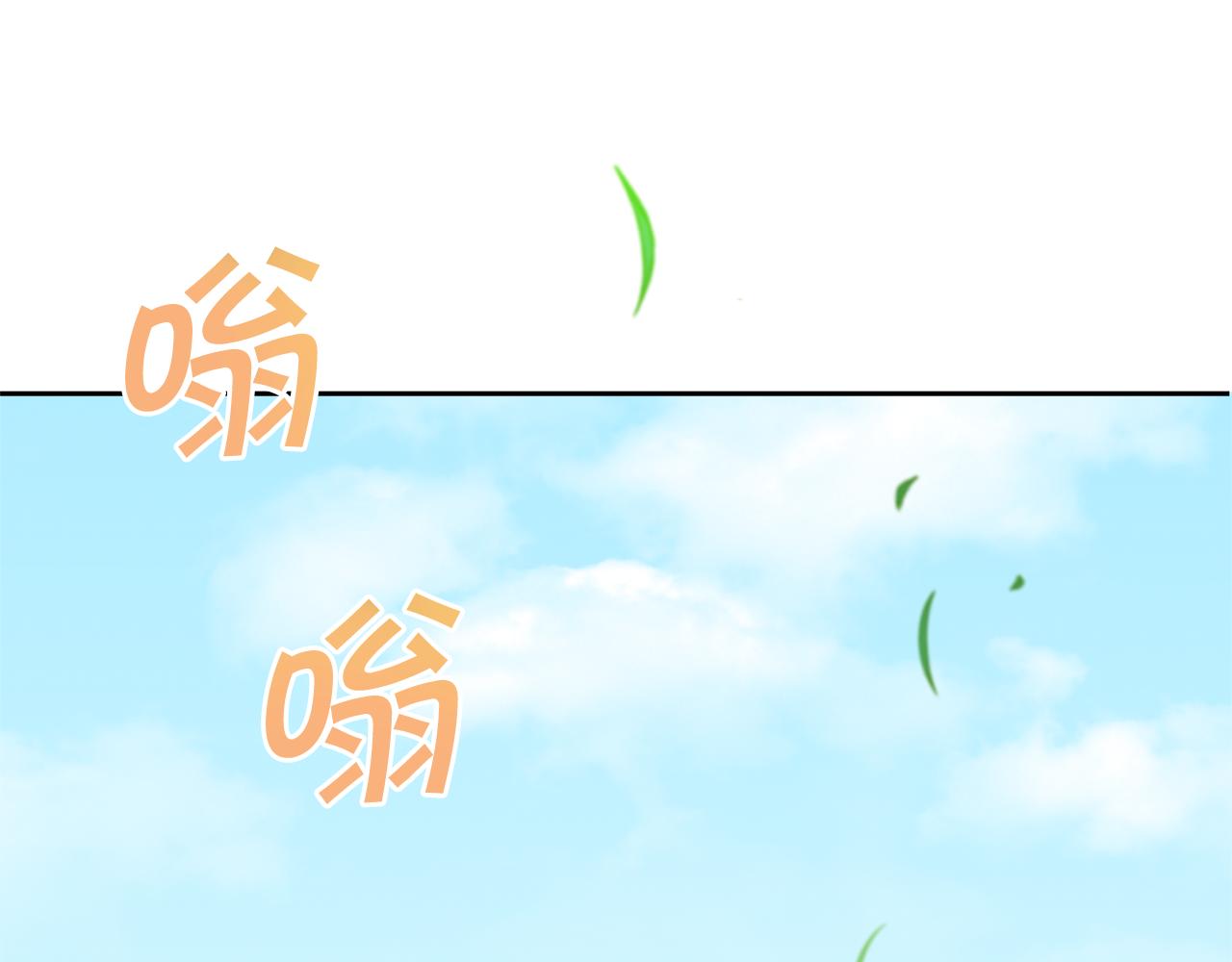 皇女殿下是红娘漫画,第50话 出走1图