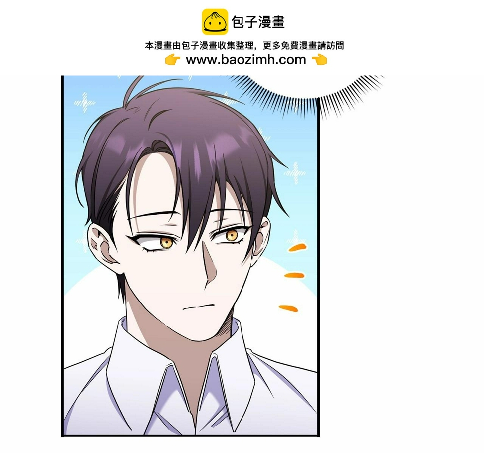 皇女殿下很邪恶免费阅读下拉式百年漫画漫画,第84话 让人起死回生的方法2图
