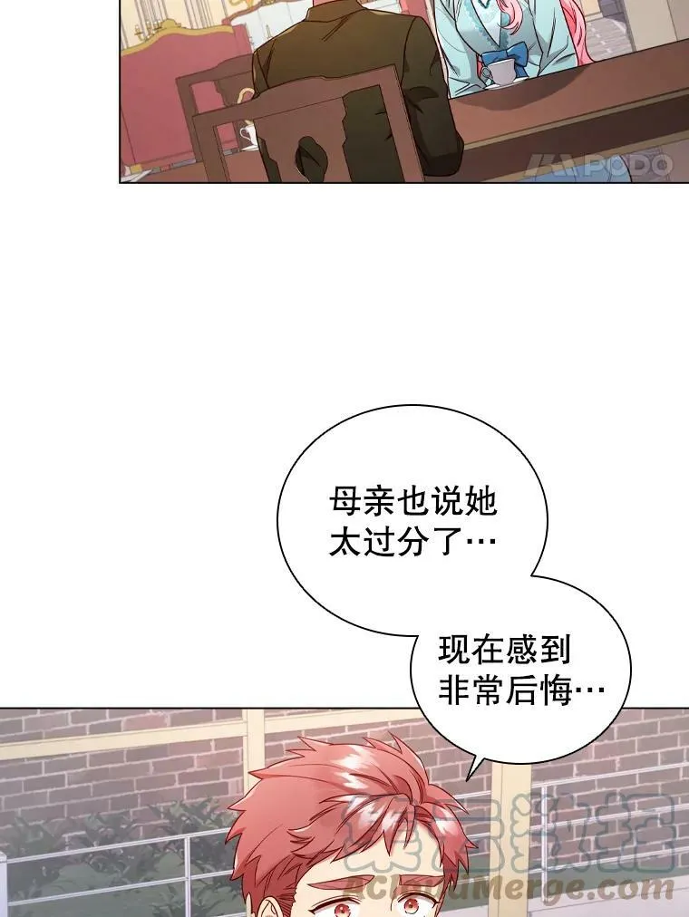 离婚后成为医学圣手漫画,50.着火4图