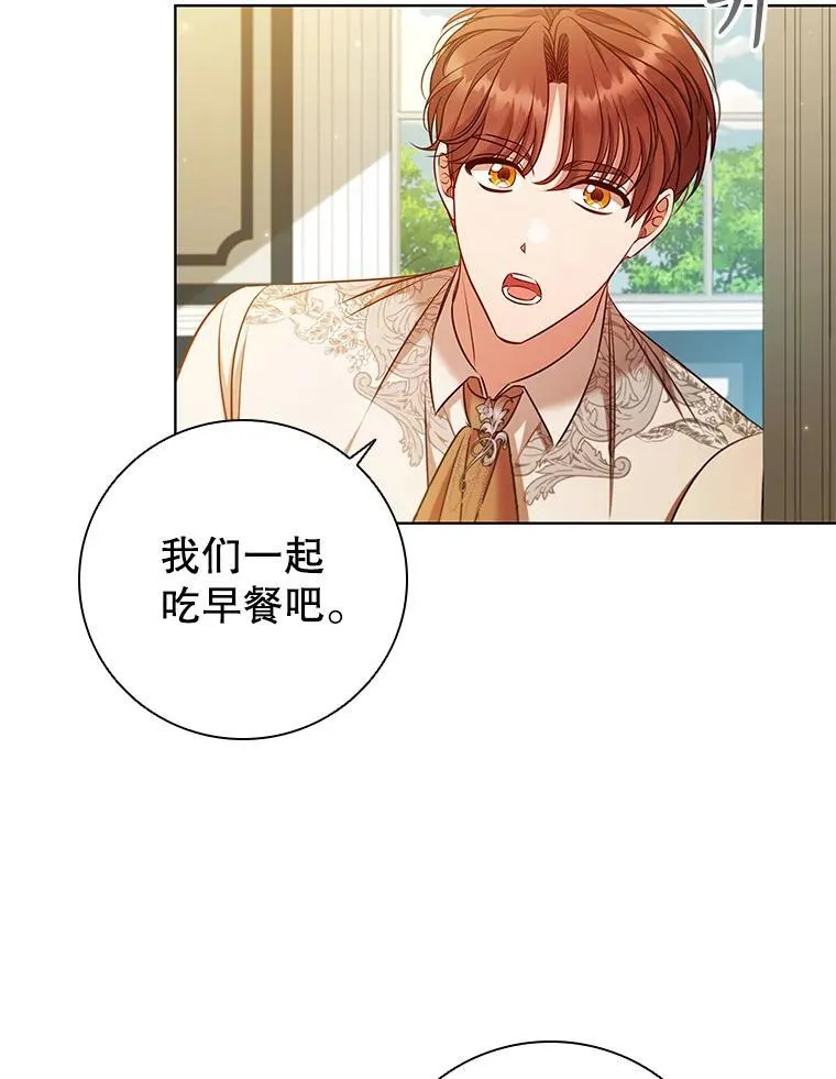 离婚后成为豪门,渣父子漫画,80.父亲的来访3图