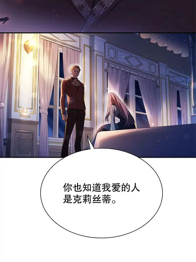 离婚后成千万富翁完整版漫画,1.离婚3图