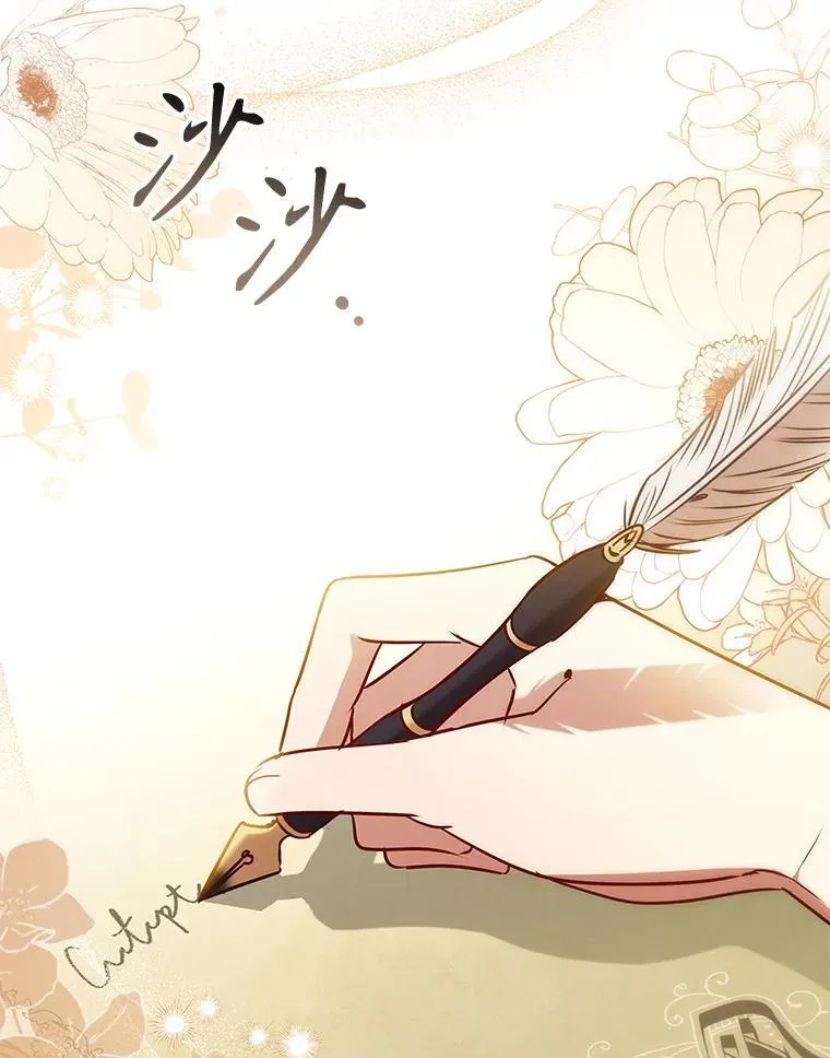 离婚后成千万富翁完整版漫画,93.醒来的精灵2图