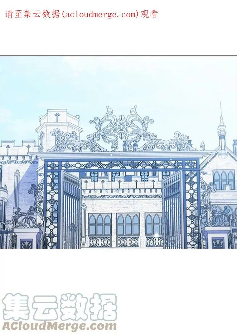 离婚后成了豪门大佬的小心肝免费阅读漫画,8.合作1图