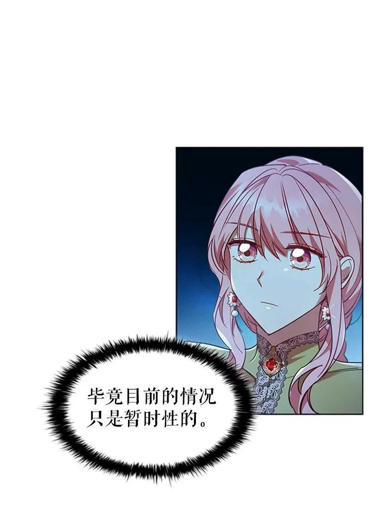 离婚后成为前夫顶头上司沈家千金漫画,20.品牌标志2图