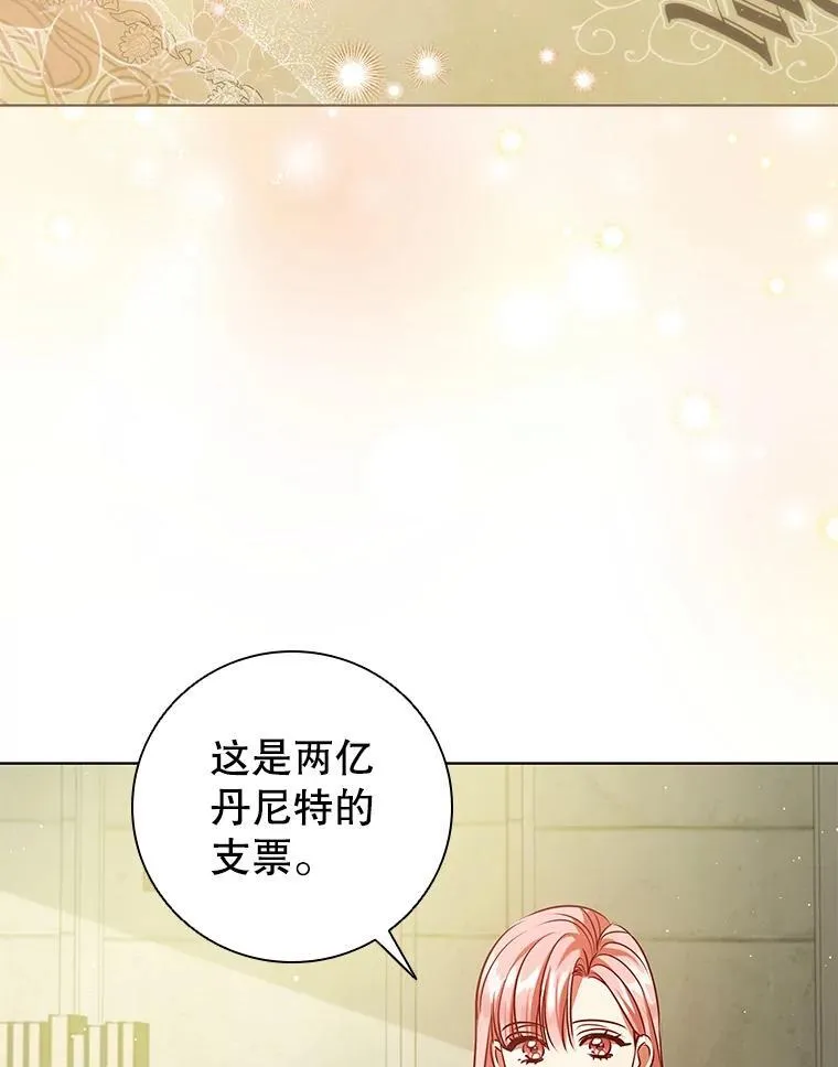 离婚后成千万富翁完整版漫画,93.醒来的精灵3图