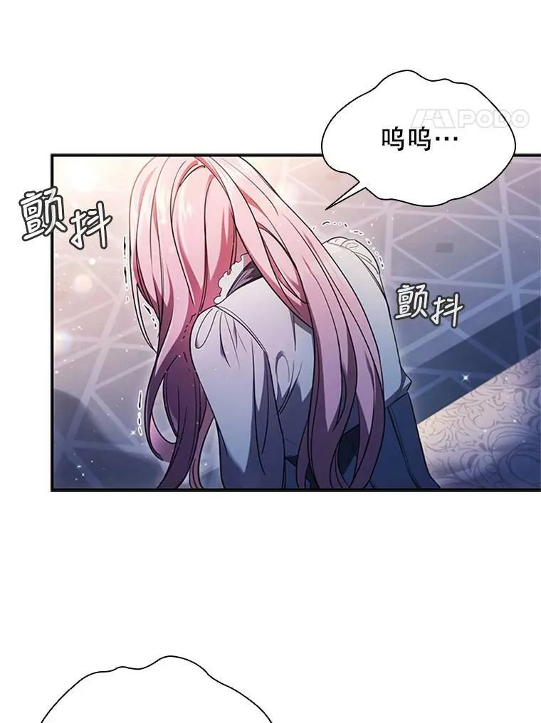 离婚后成千万富翁完整版漫画,1.离婚4图