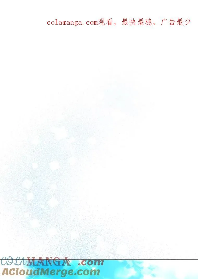 离婚后成千万富翁完整版漫画,102.归国1图