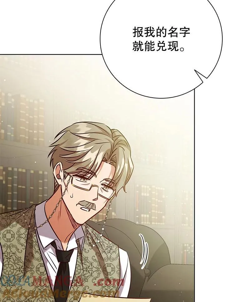 离婚后成千万富翁完整版漫画,93.醒来的精灵5图