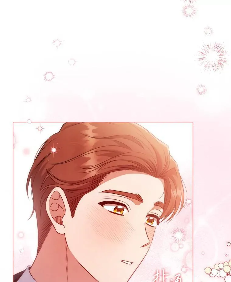 离婚后成为富豪的心尖宠大结局漫画,74.圆满结束3图