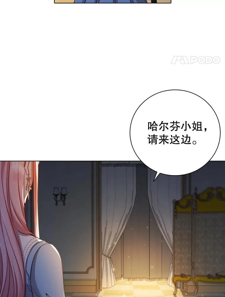 离婚后成为亿万富翁全集漫画,66.走秀彩排4图