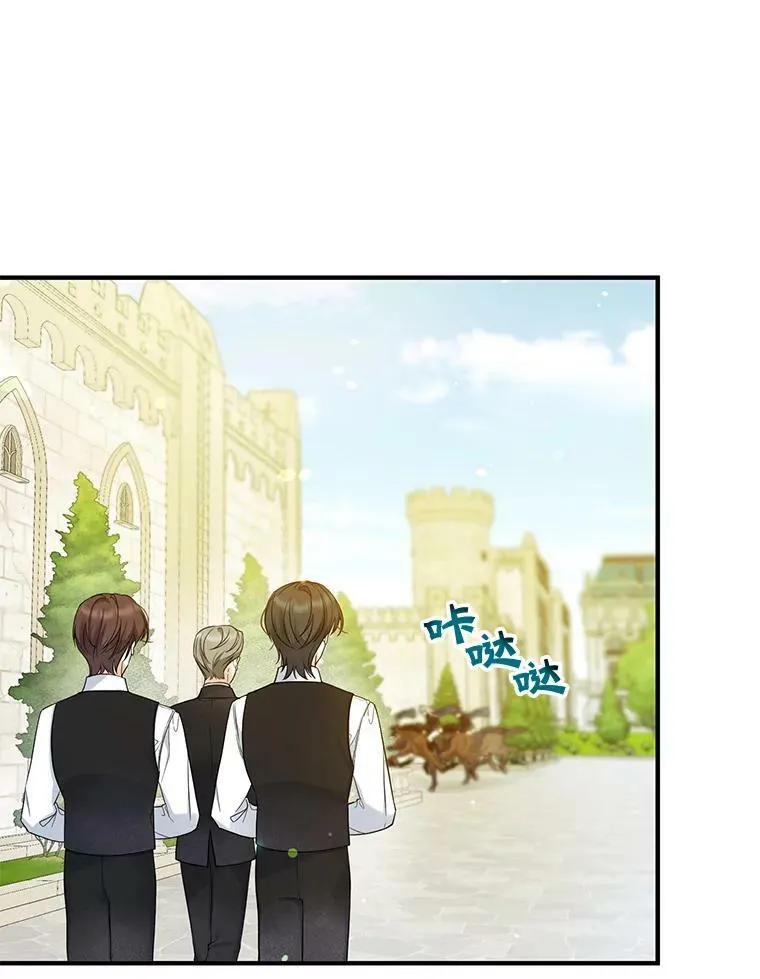 偏执狂男主的亲姐姐漫画,26.绑架3图