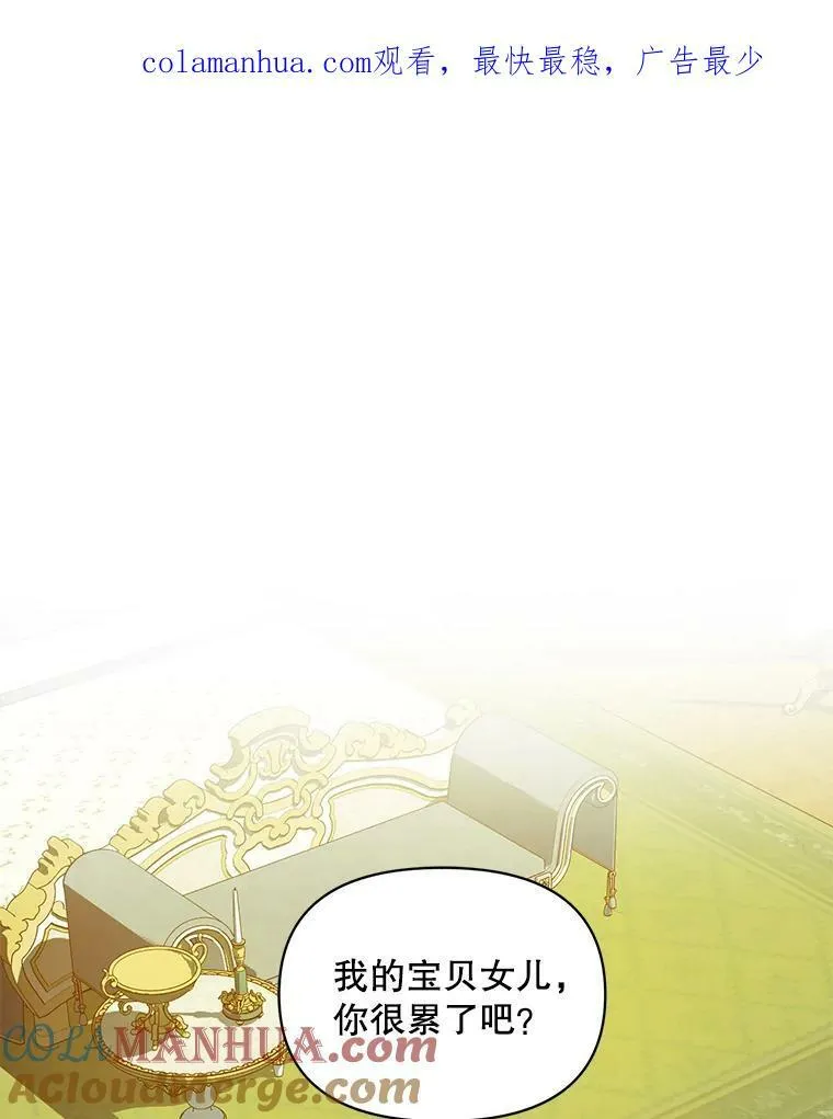 30.惊险过后0
