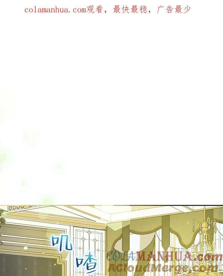 偏执狂男主的亲姐姐漫画,2.原作纠葛1图